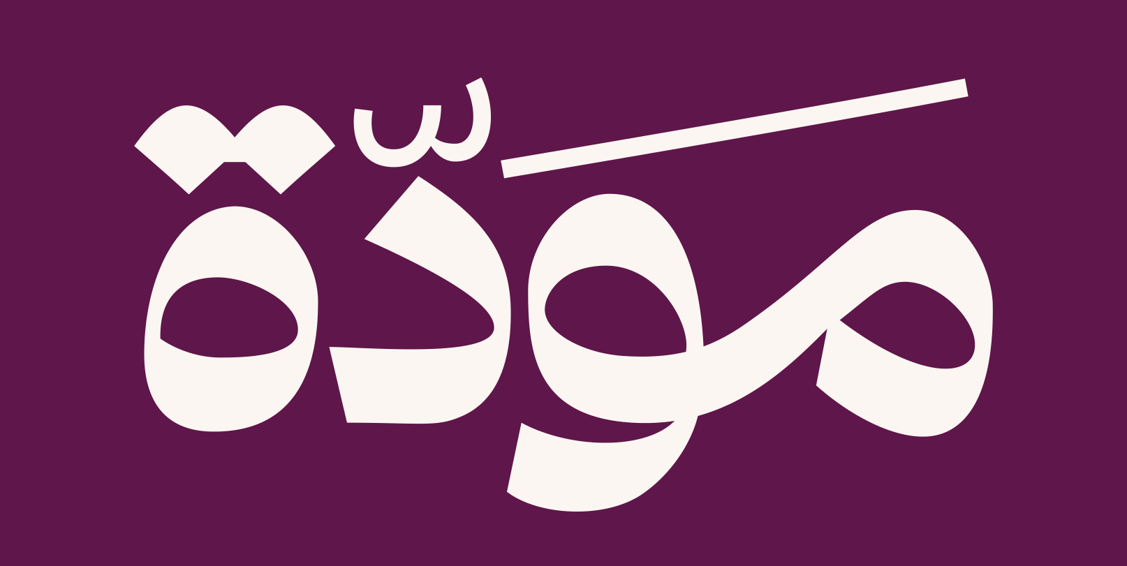 Mawada
